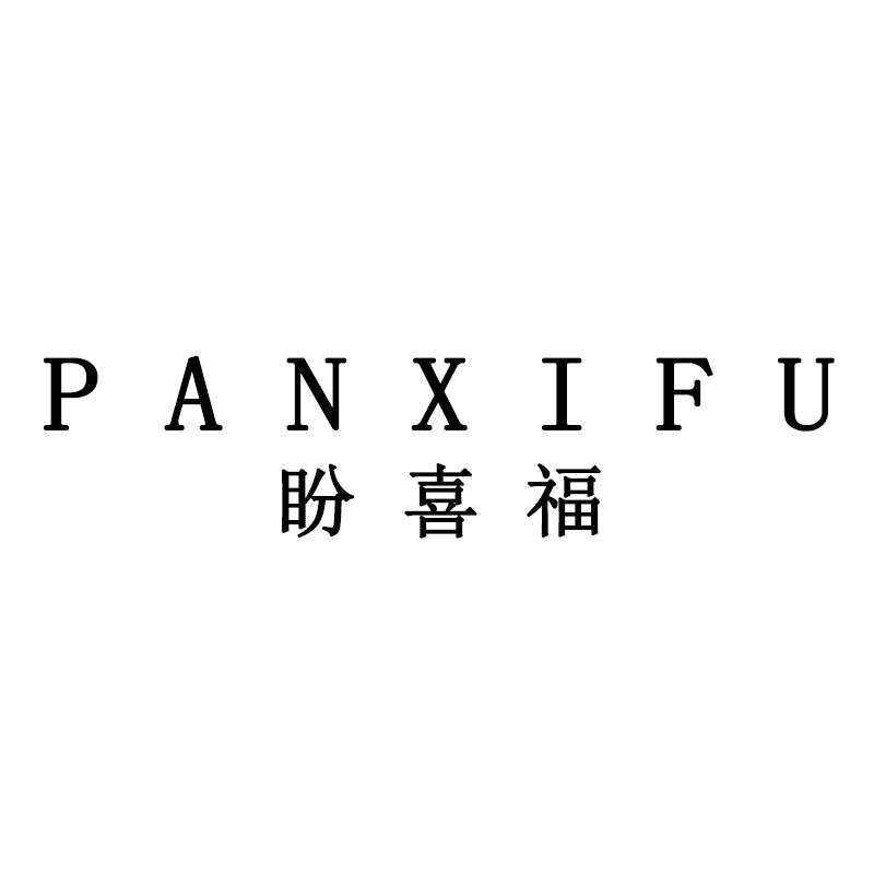 16商标转让