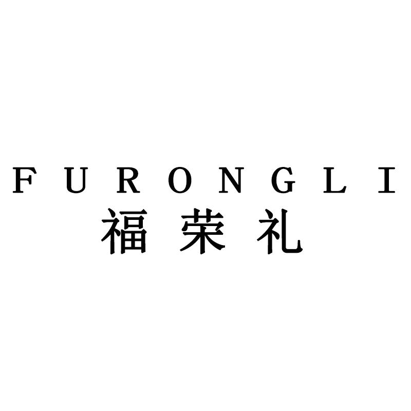 16商标转让