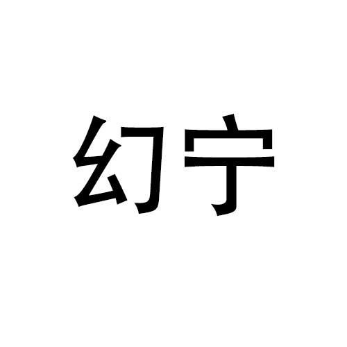 09商标转让