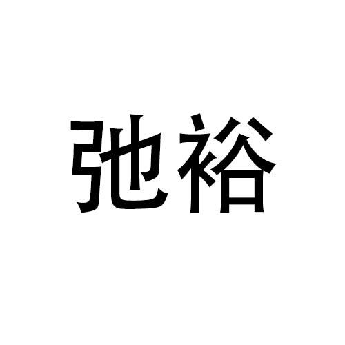 09商标转让