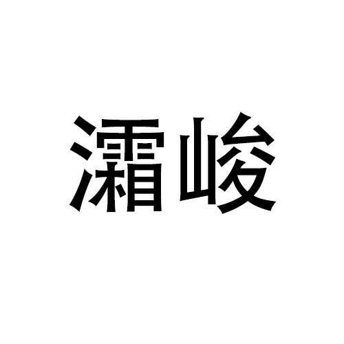 09商标转让