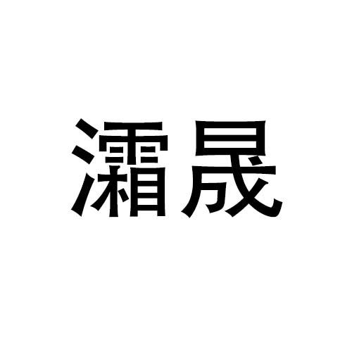 09商标转让