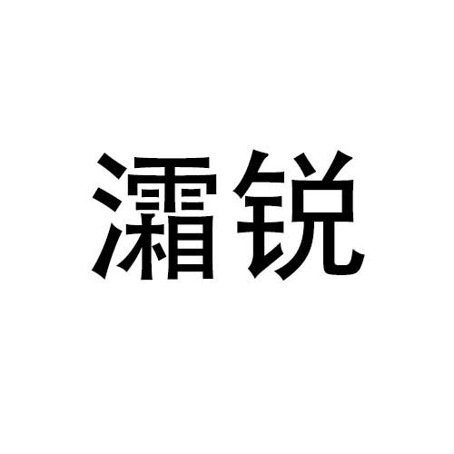 09商标转让