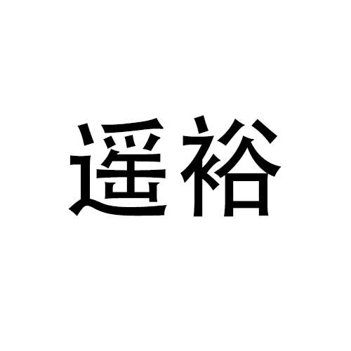 09商标转让