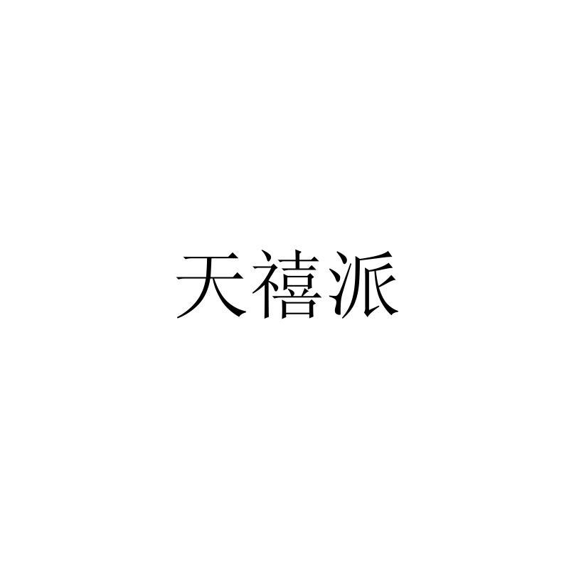 05商标转让
