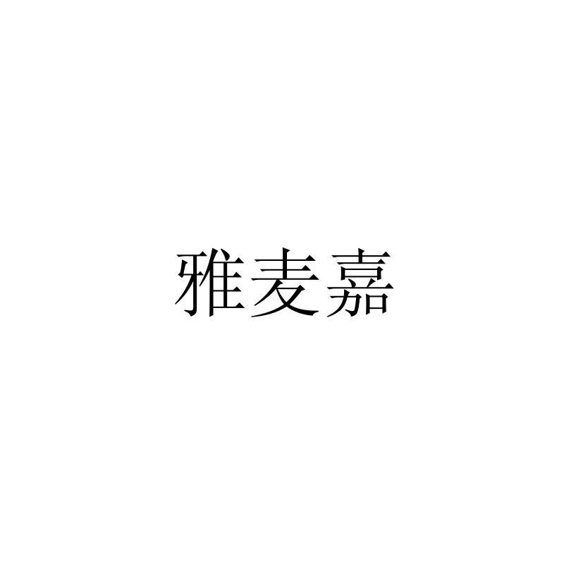 14商标转让