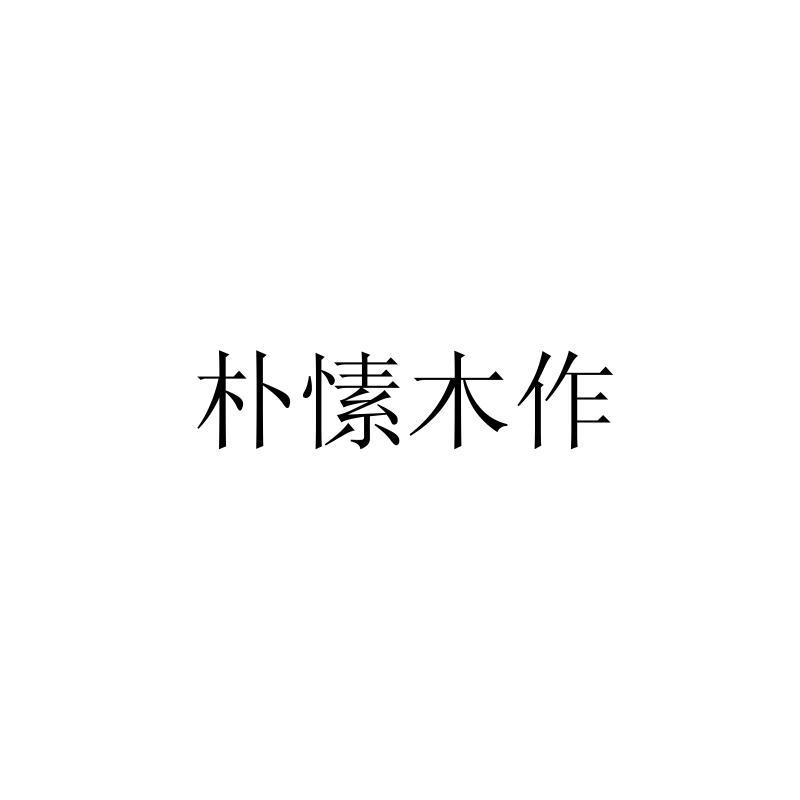 商标图片