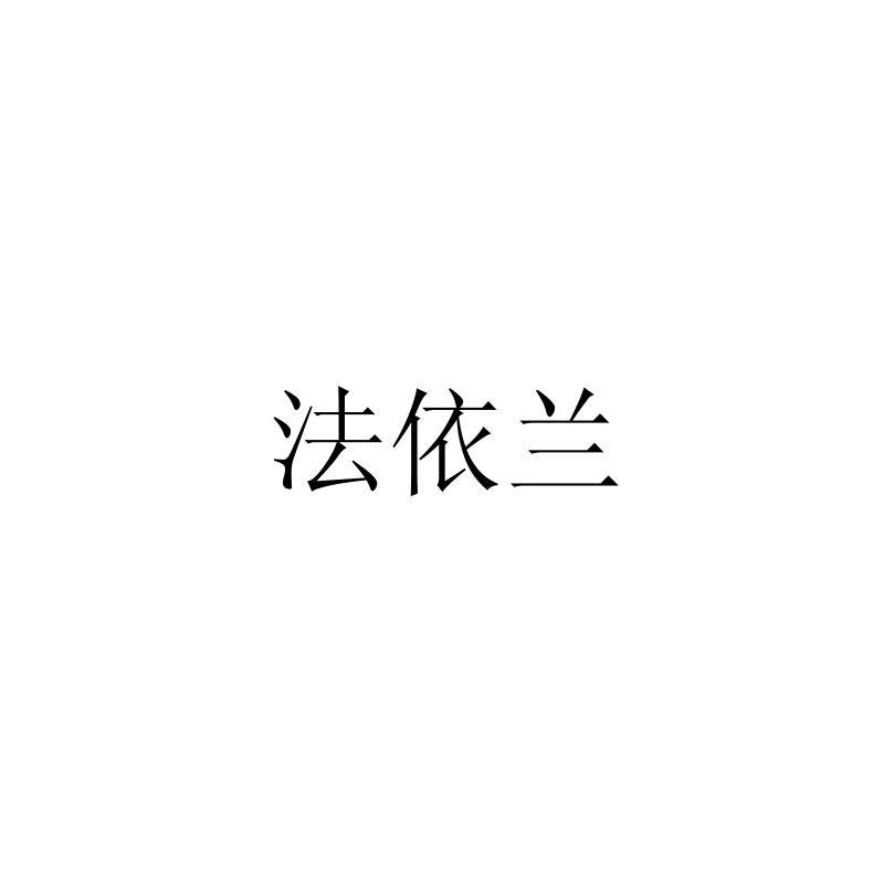 29商标转让
