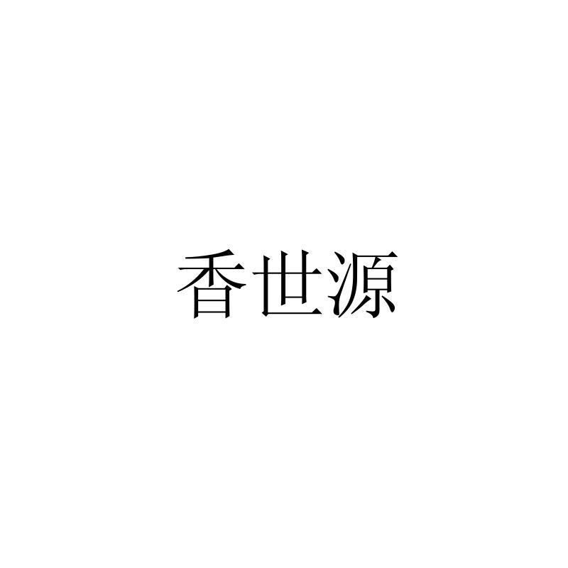 14商标转让