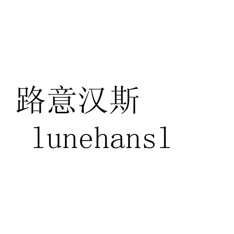 29商标转让