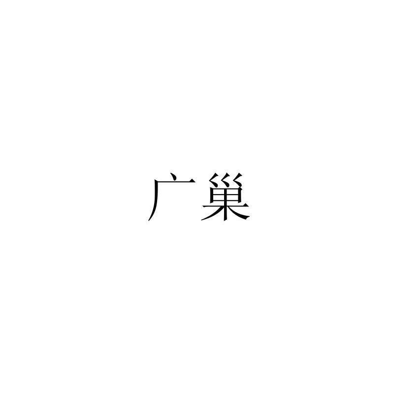 32商标转让