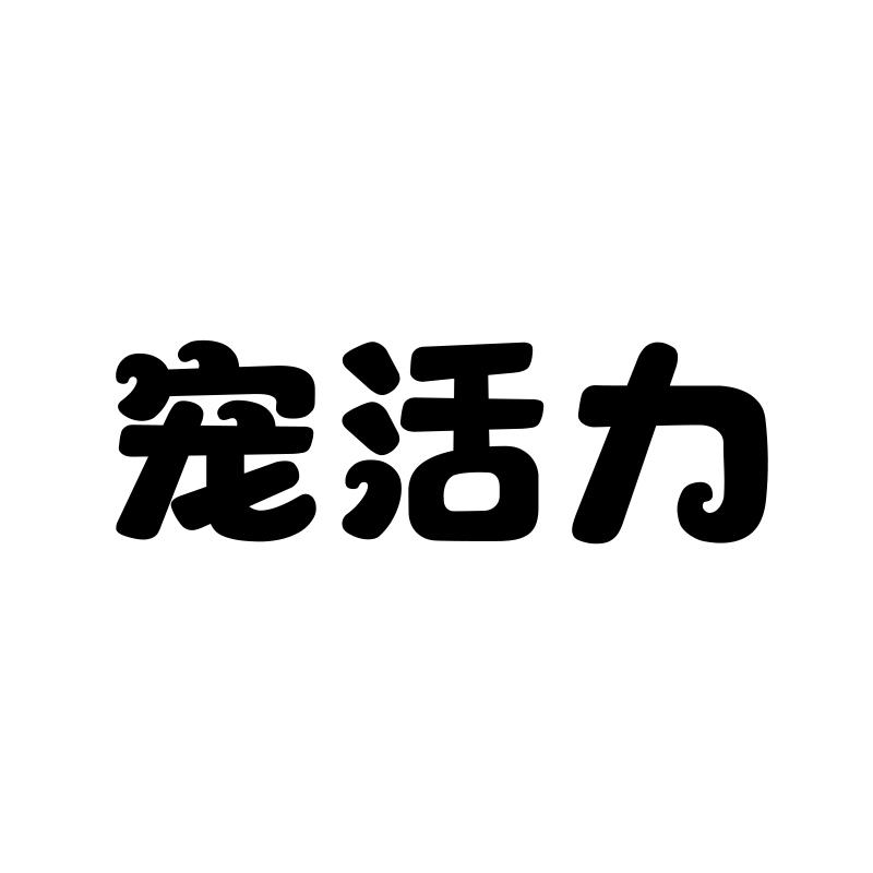 21商标转让