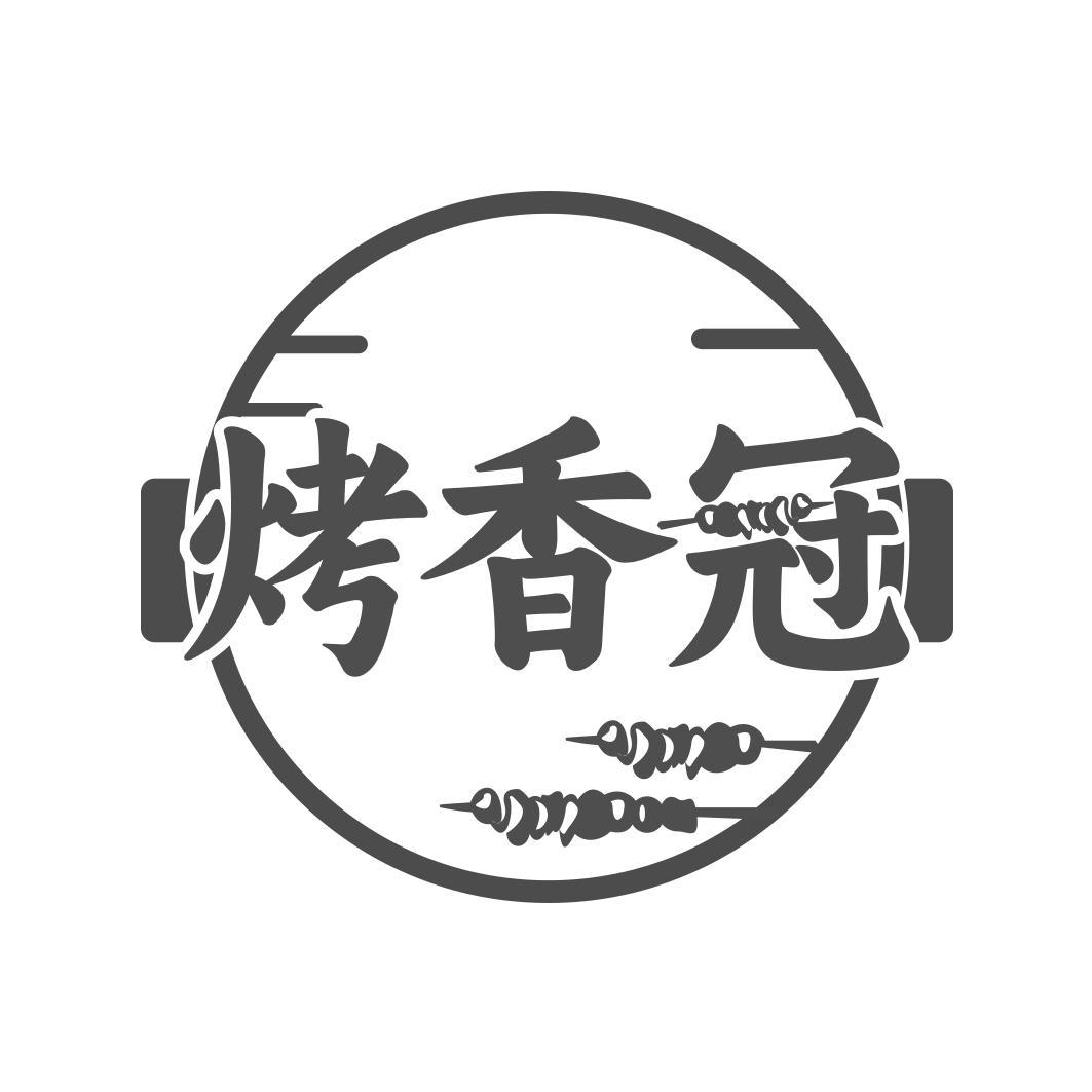 29商标转让