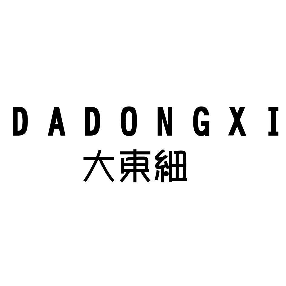 25商标转让