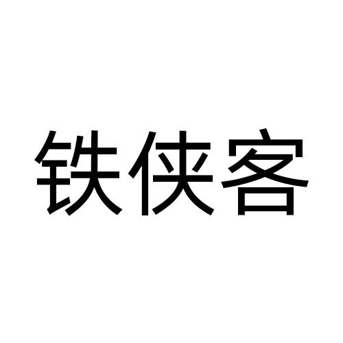 06商标转让
