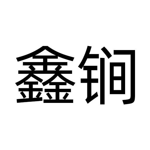 06商标转让
