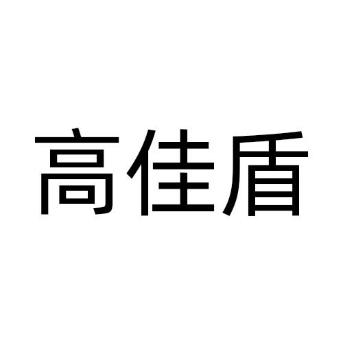 06商标转让