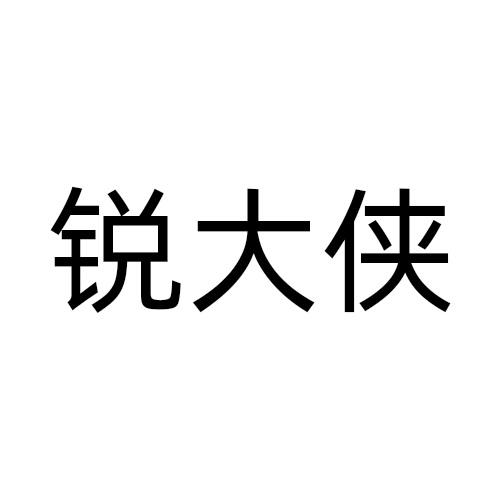 06商标转让