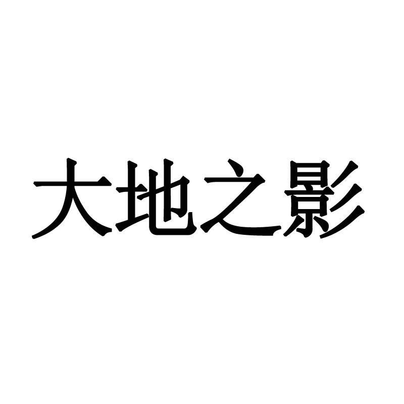 20商标转让