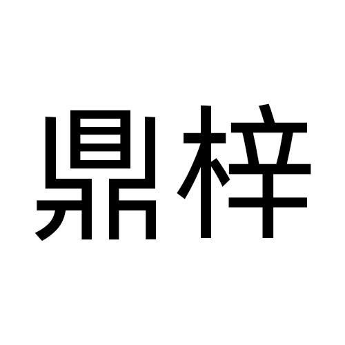 06商标转让