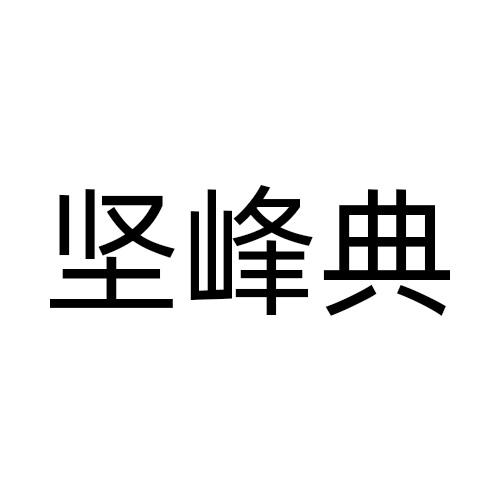 06商标转让