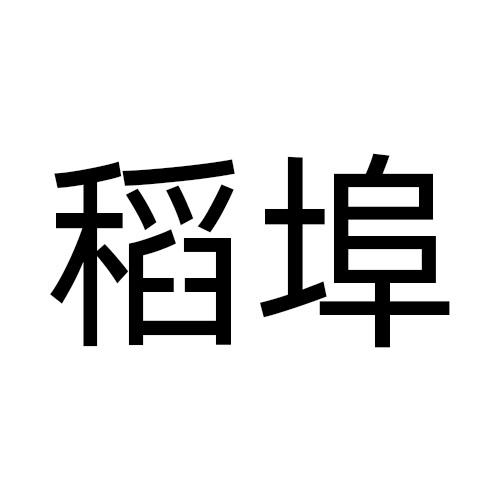 33商标转让