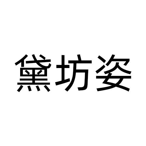 03商标转让
