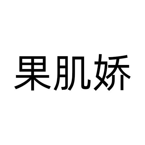 03商标转让