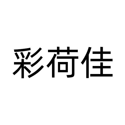 03商标转让