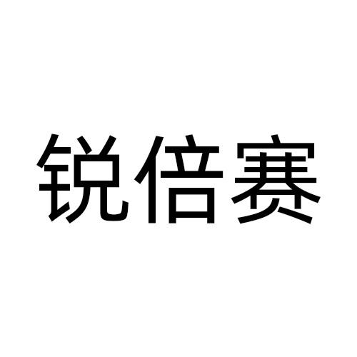 06商标转让