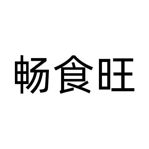 43商标转让