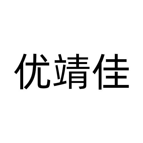 09商标转让