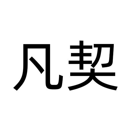 09商标转让