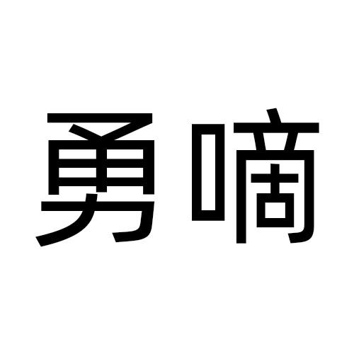 09商标转让