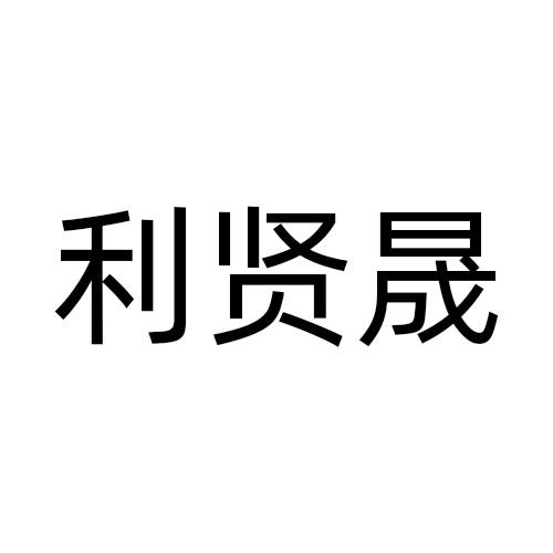 09商标转让