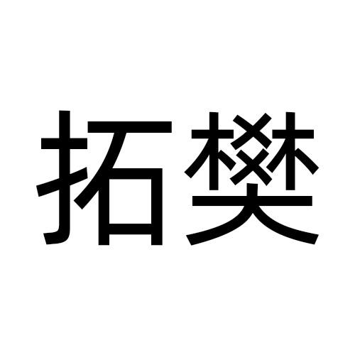 09商标转让