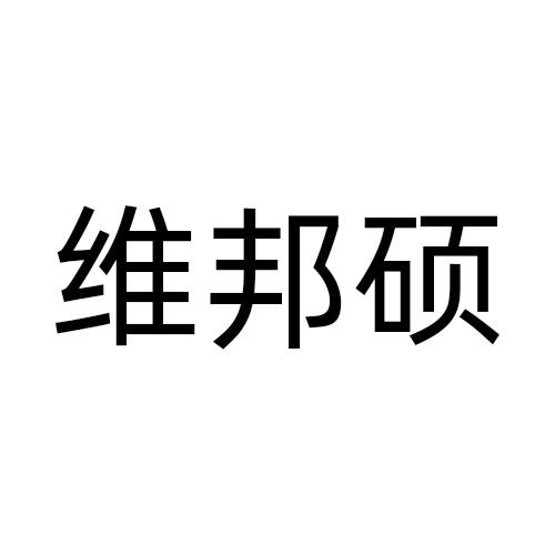 09商标转让