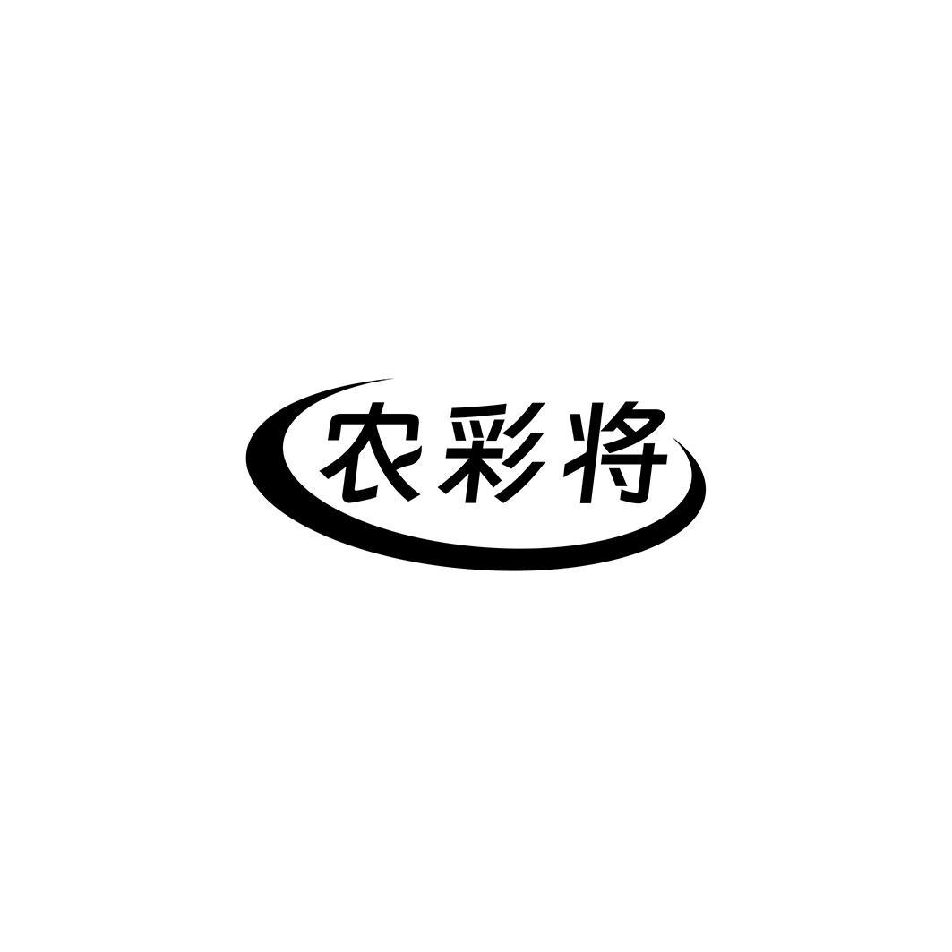 01商标转让