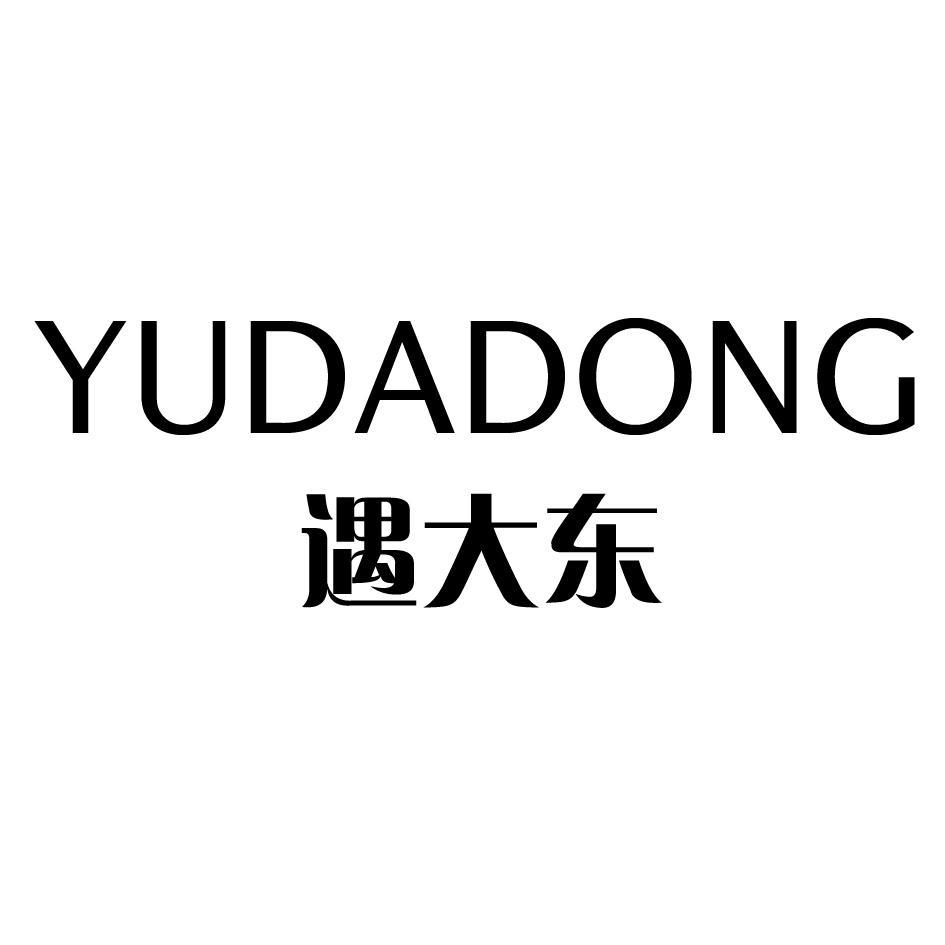 25商标转让