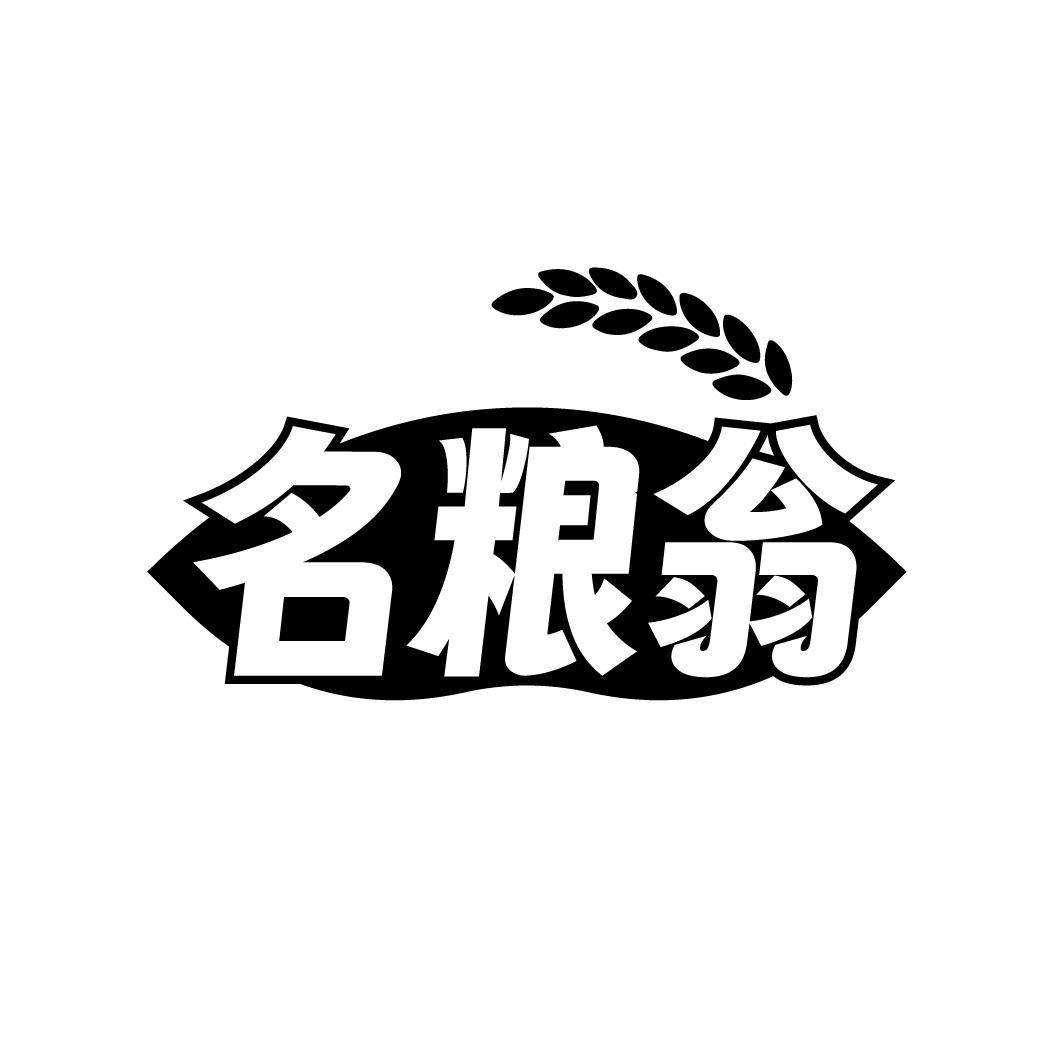 01商标转让
