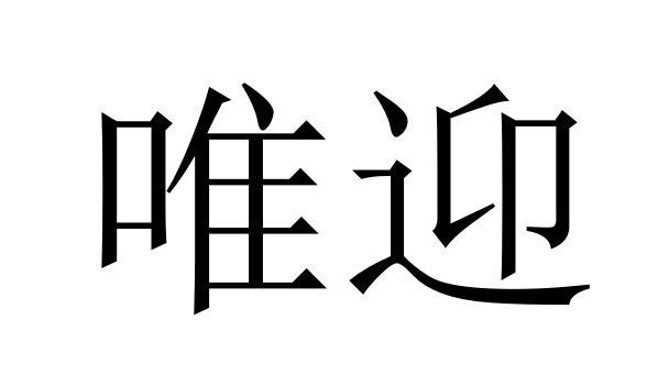 25商标转让