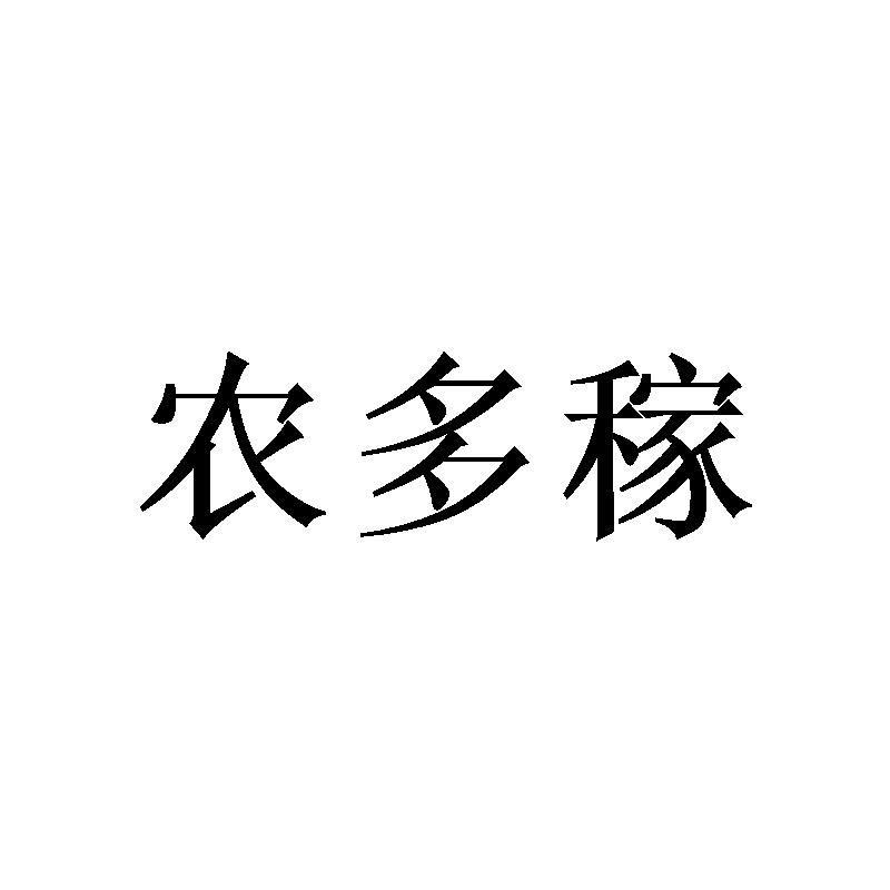 01商标转让