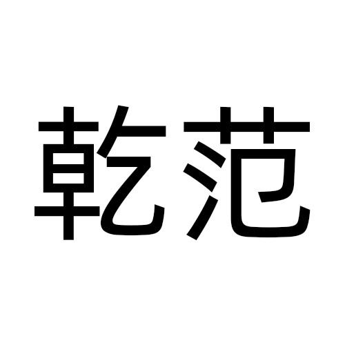 09商标转让