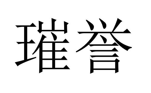 25商标转让