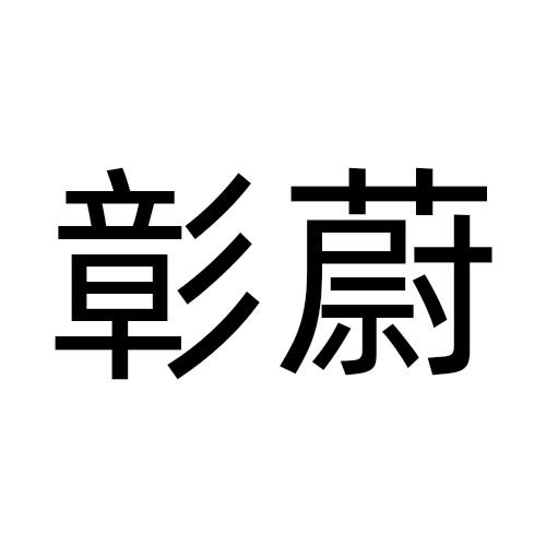 09商标转让