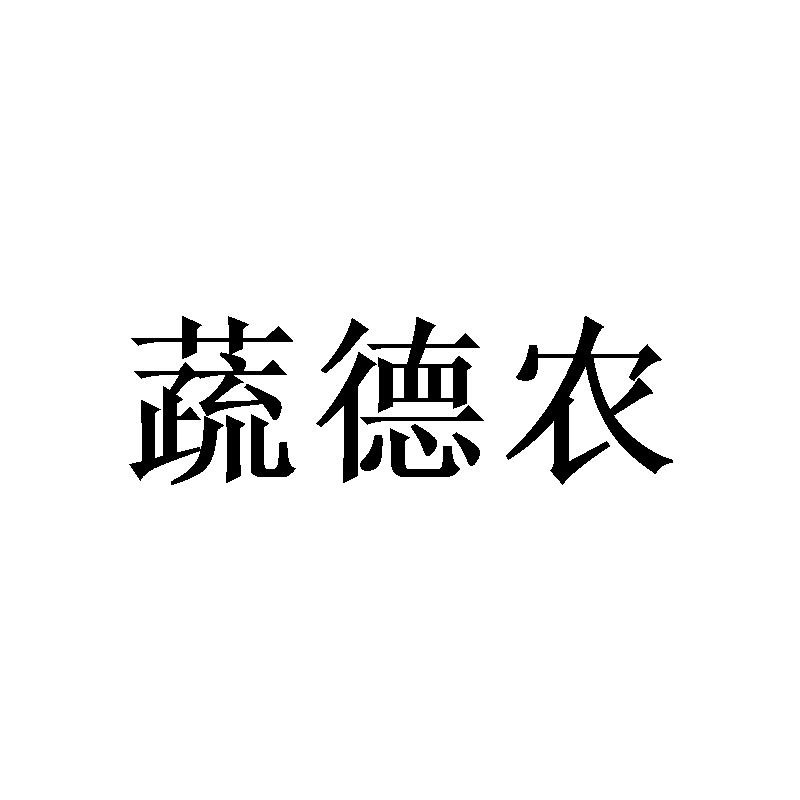 01商标转让