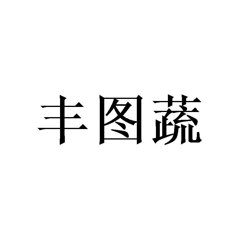 01商标转让