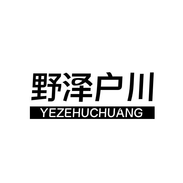 28商标转让