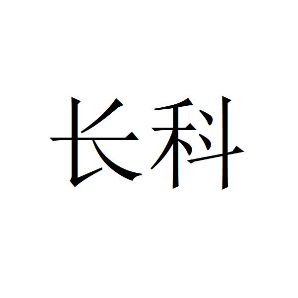 23商标转让