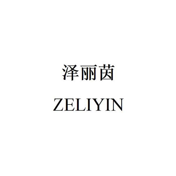 08商标转让